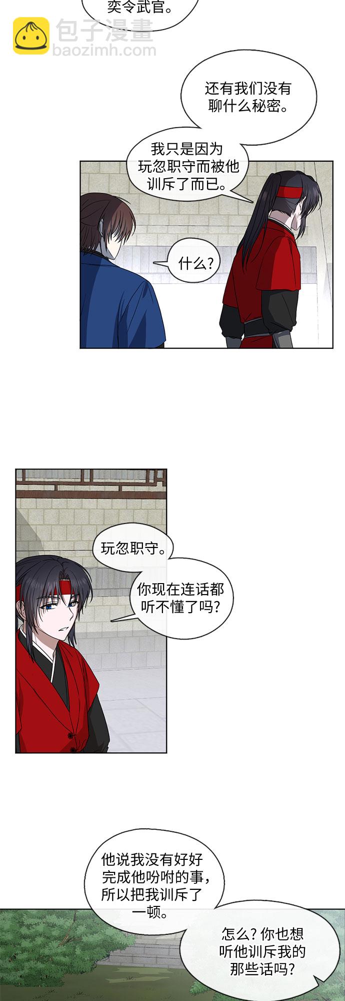 第35话19