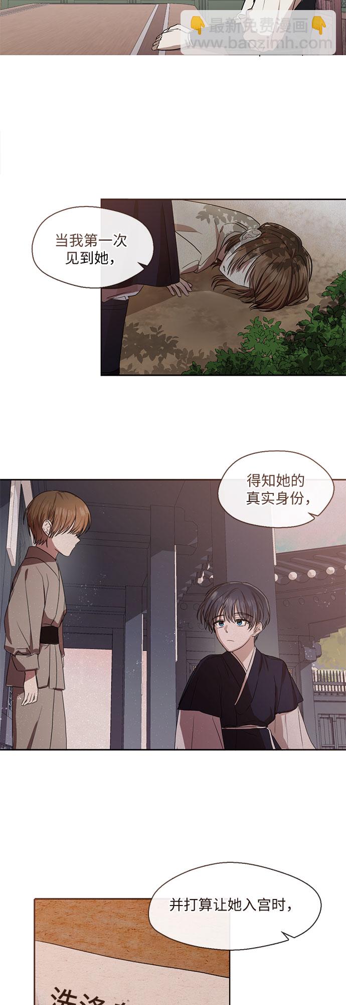 第35话2