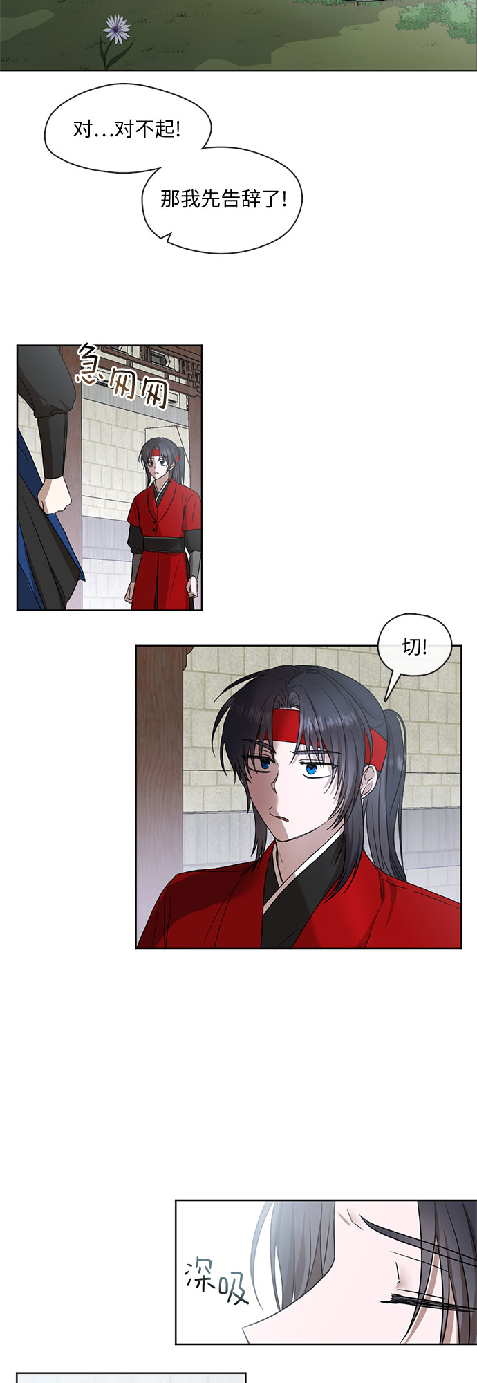 第35话20