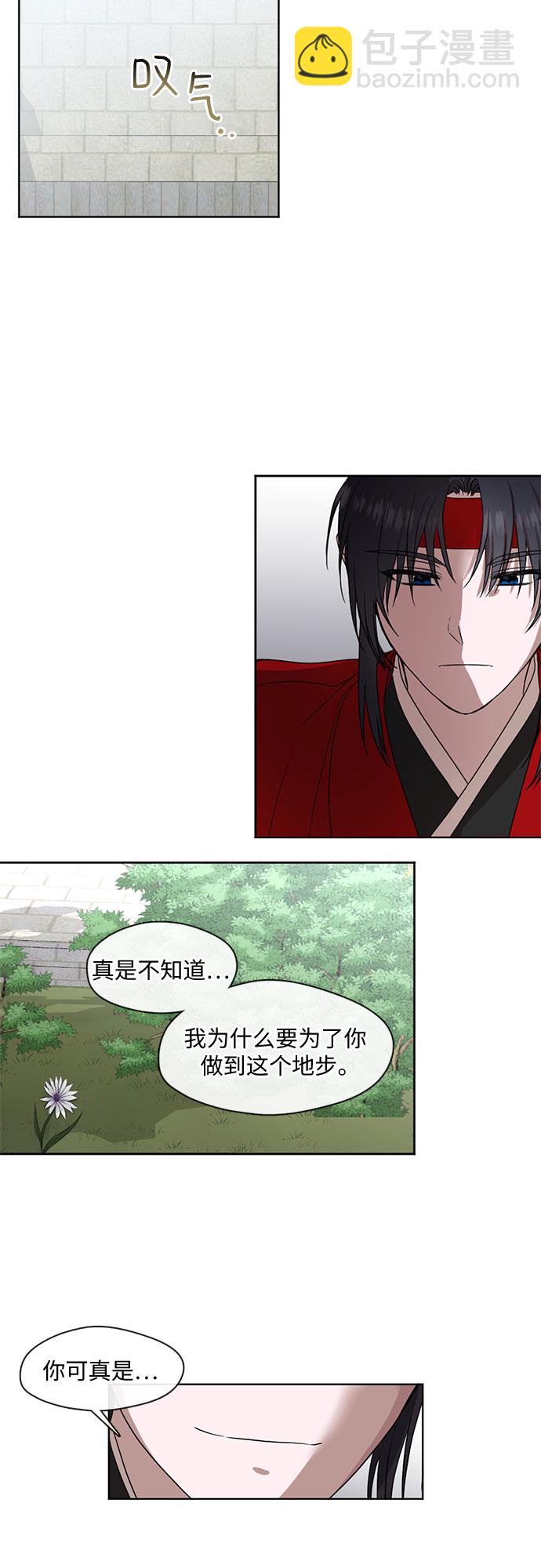 第35话21