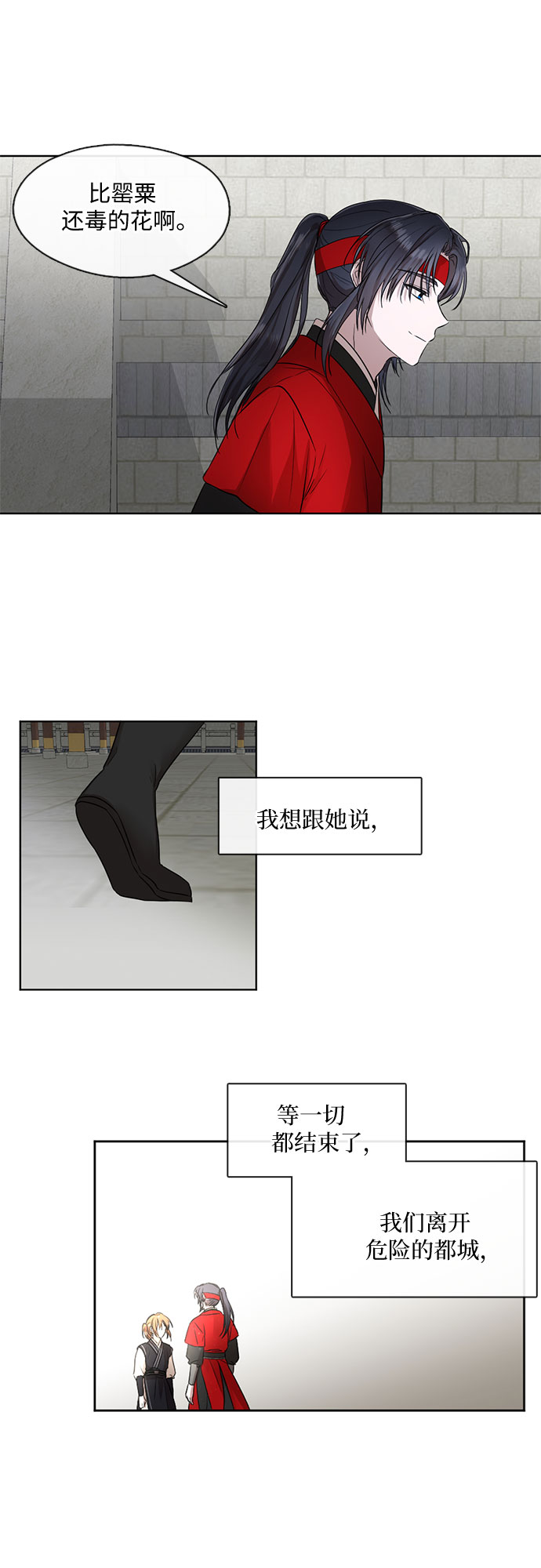 第35话22