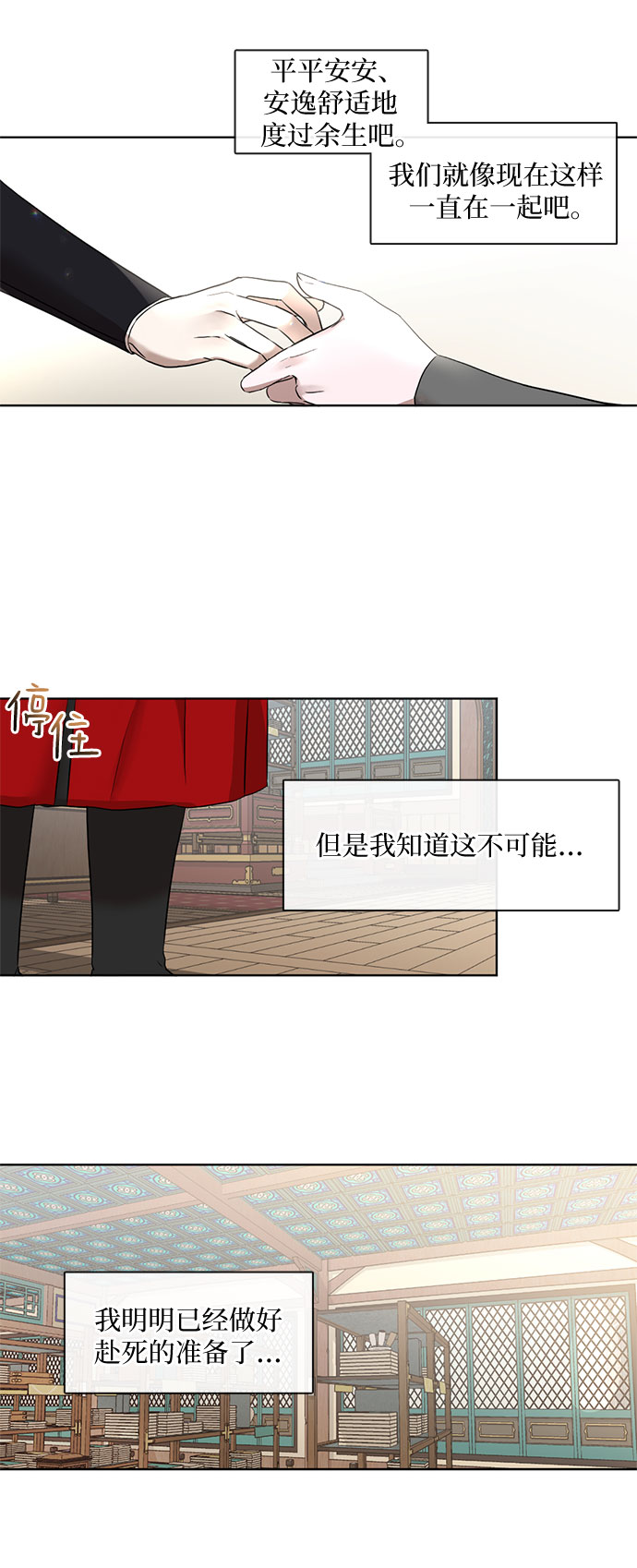 第35话23