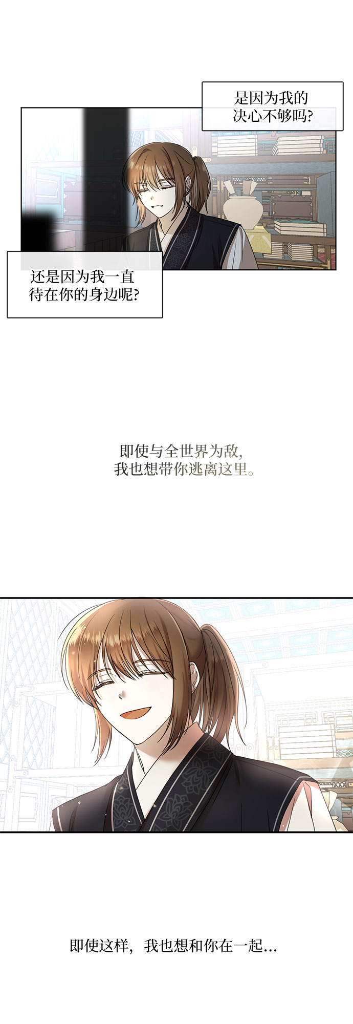 第35话24