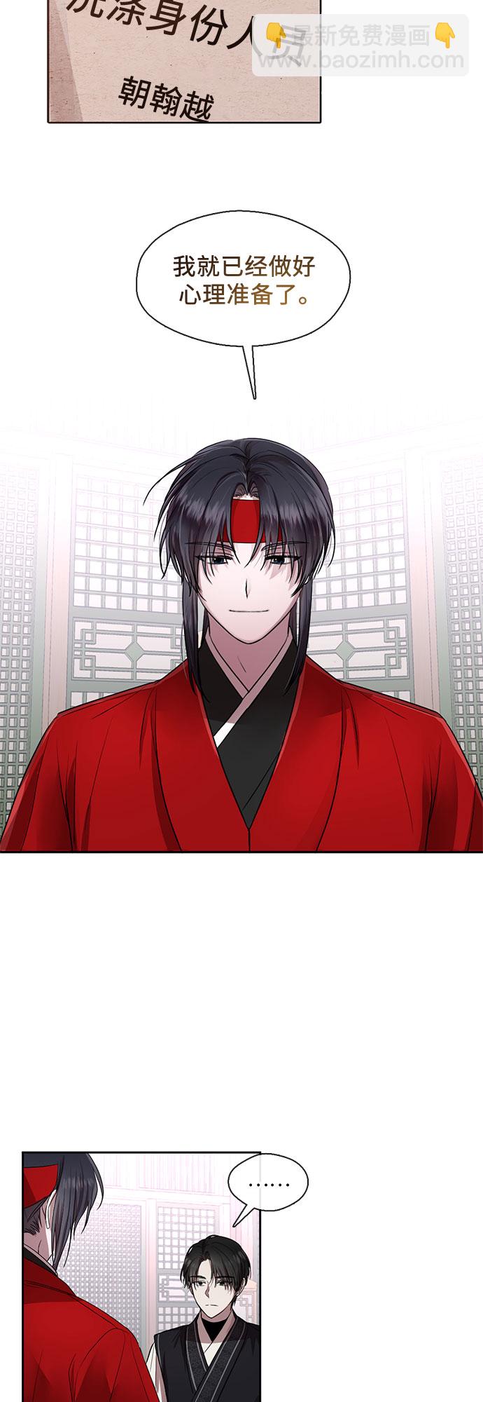 第35话3