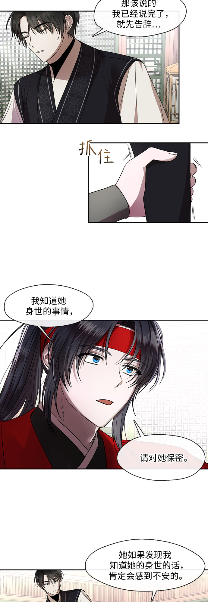第35话5