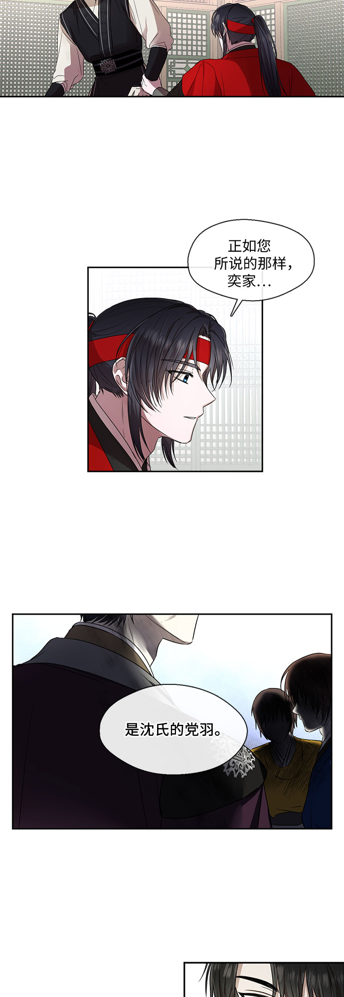 第35话6