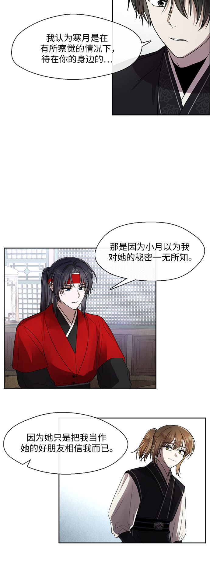 第35话7