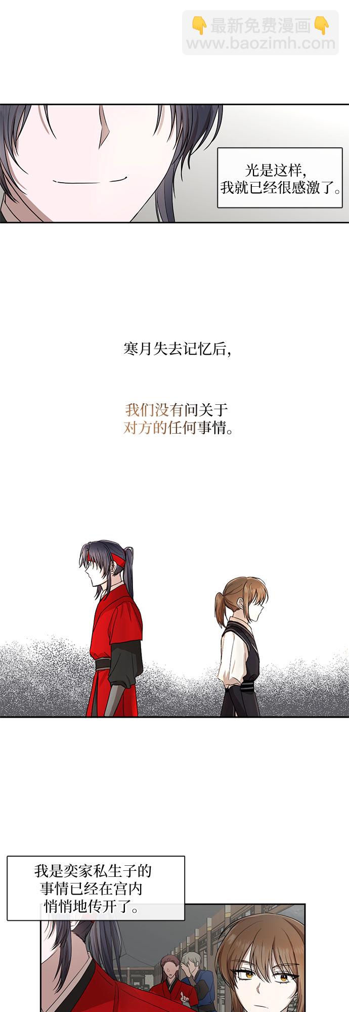 第35话8
