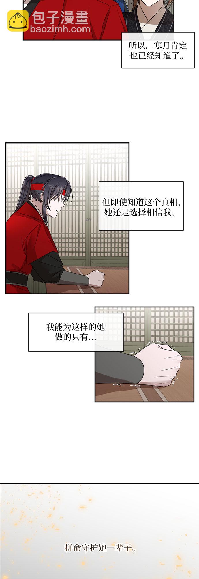 第35话9