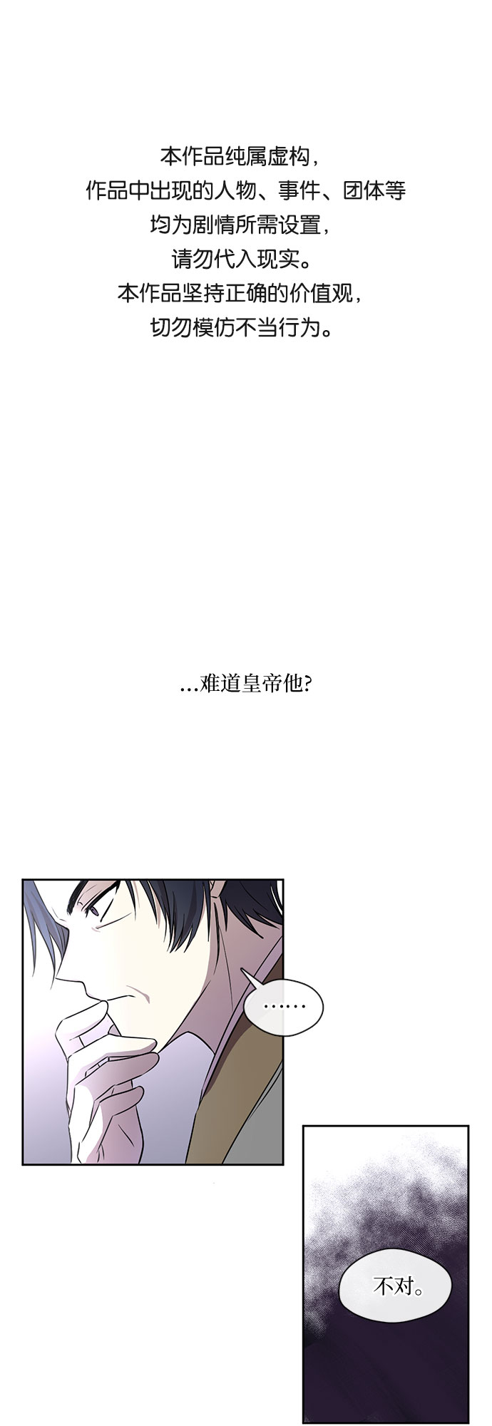 第38话0