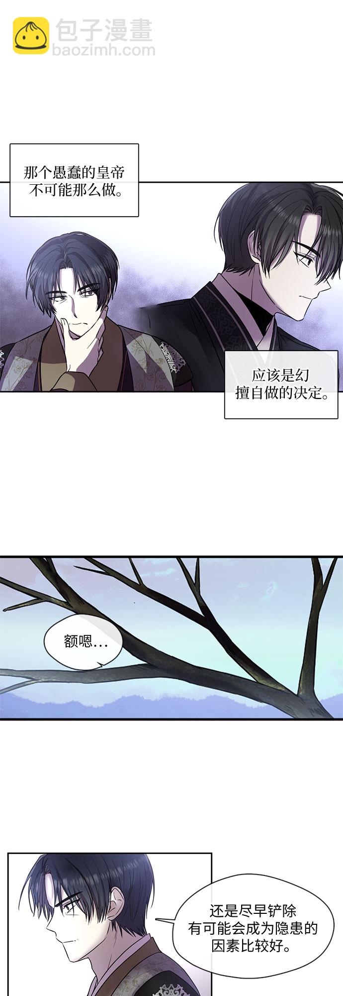 第38话1