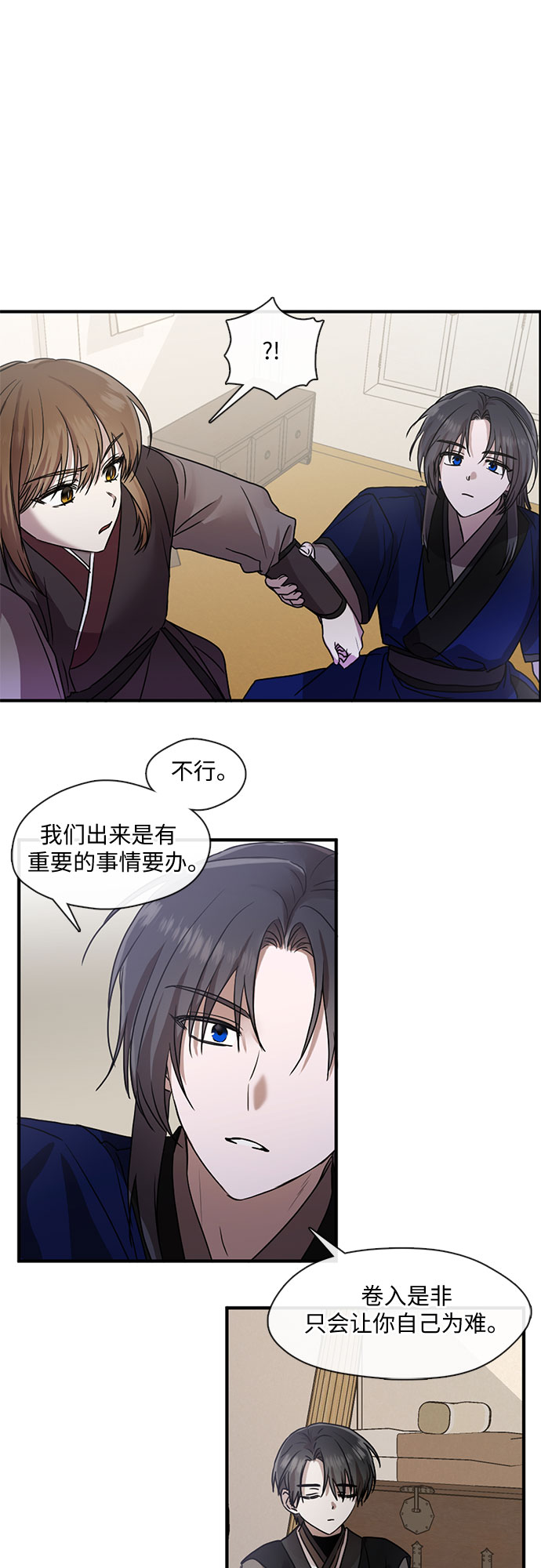 第38话10