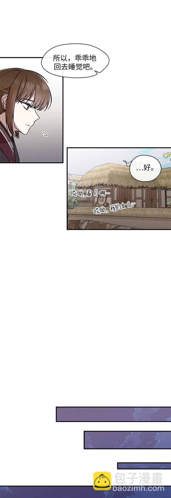 第38话12
