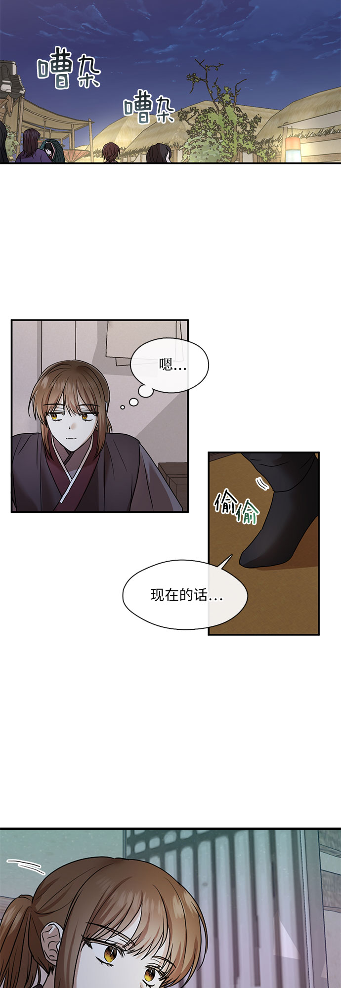 第38话13