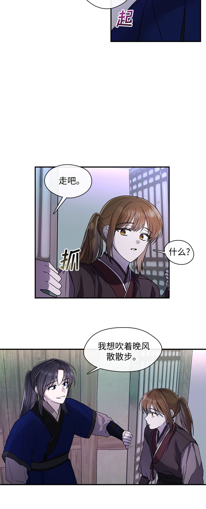 第38话15