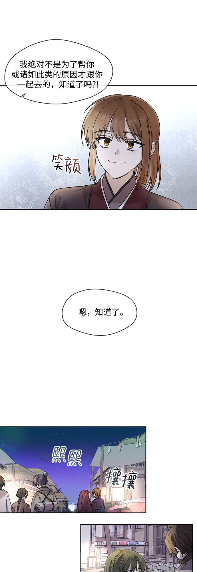 第38话16