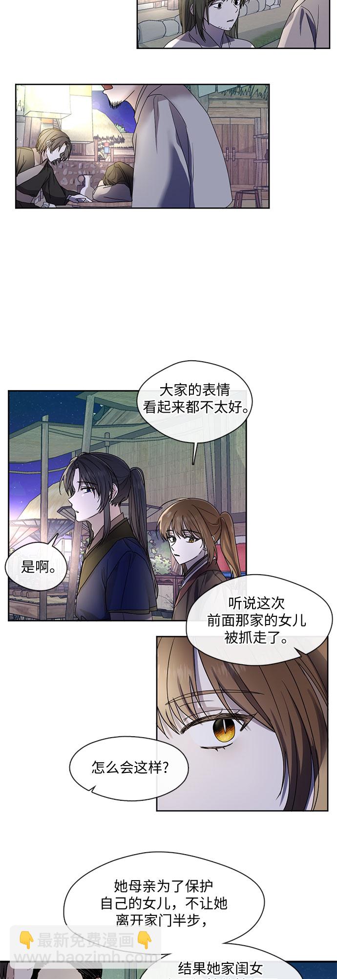 第38话17