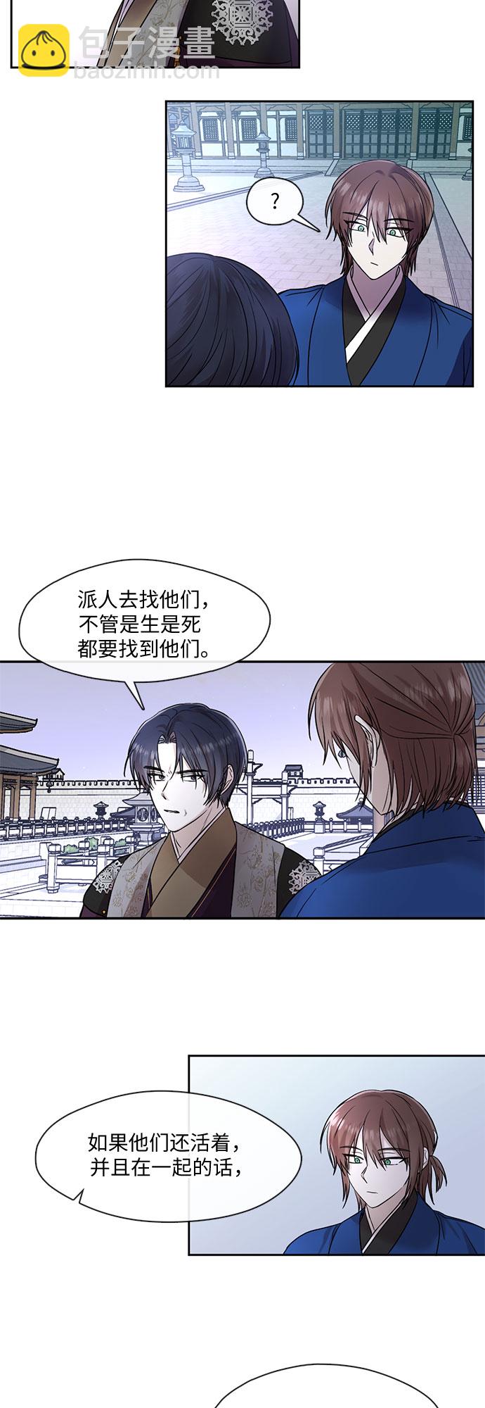 第38话2