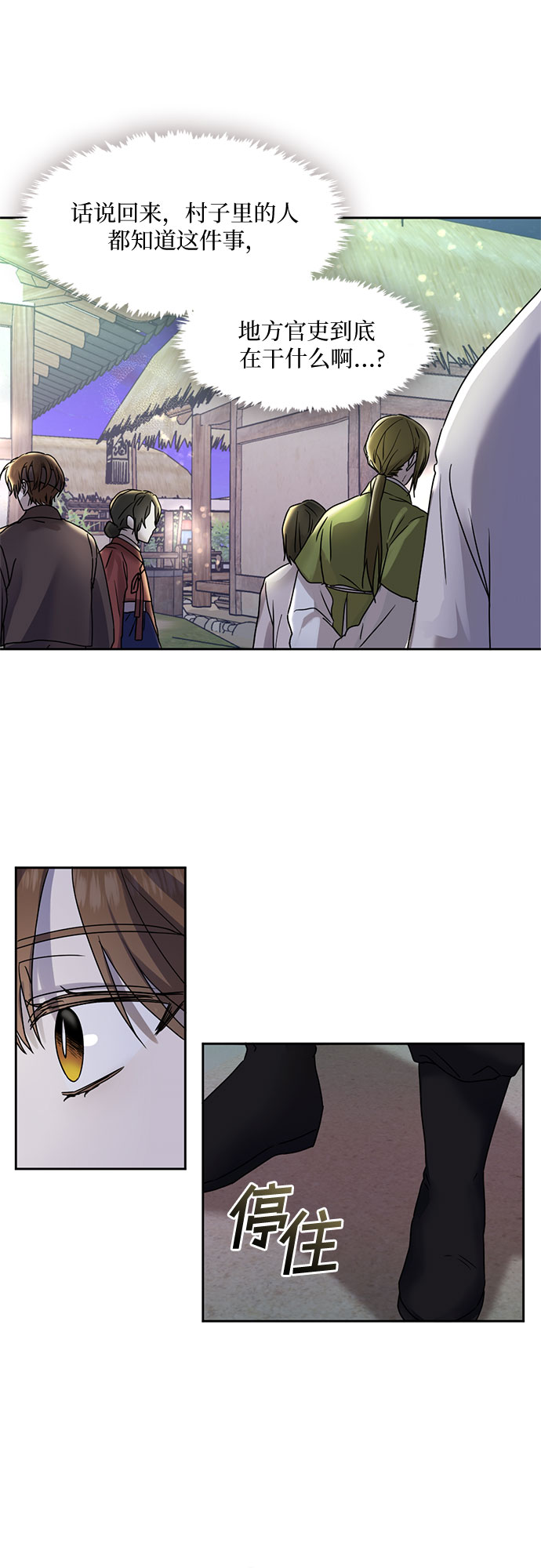 第38话21