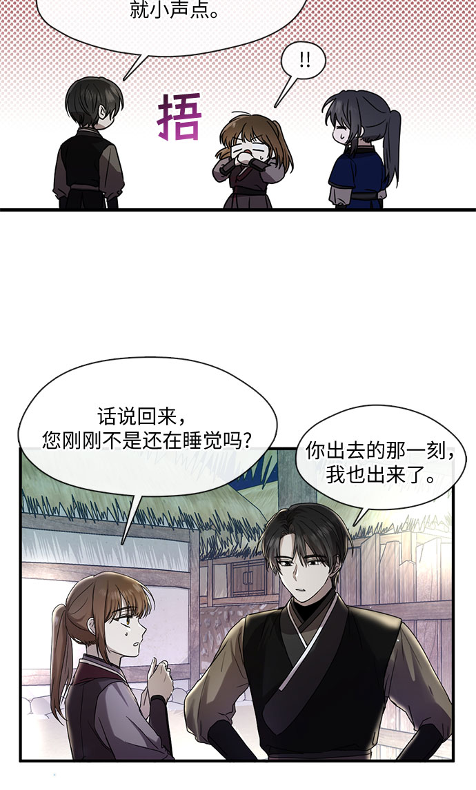 第38话24