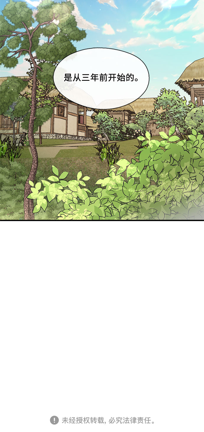 第38话26