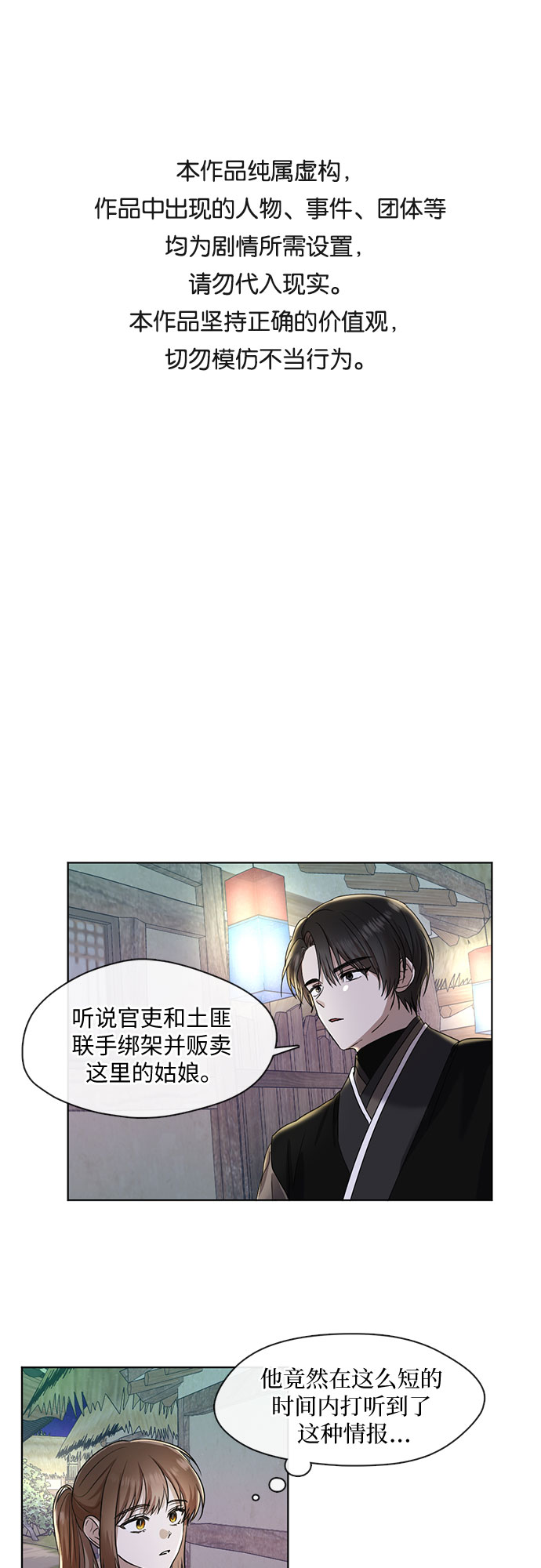 第39话0