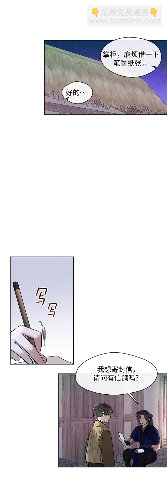 第39话13