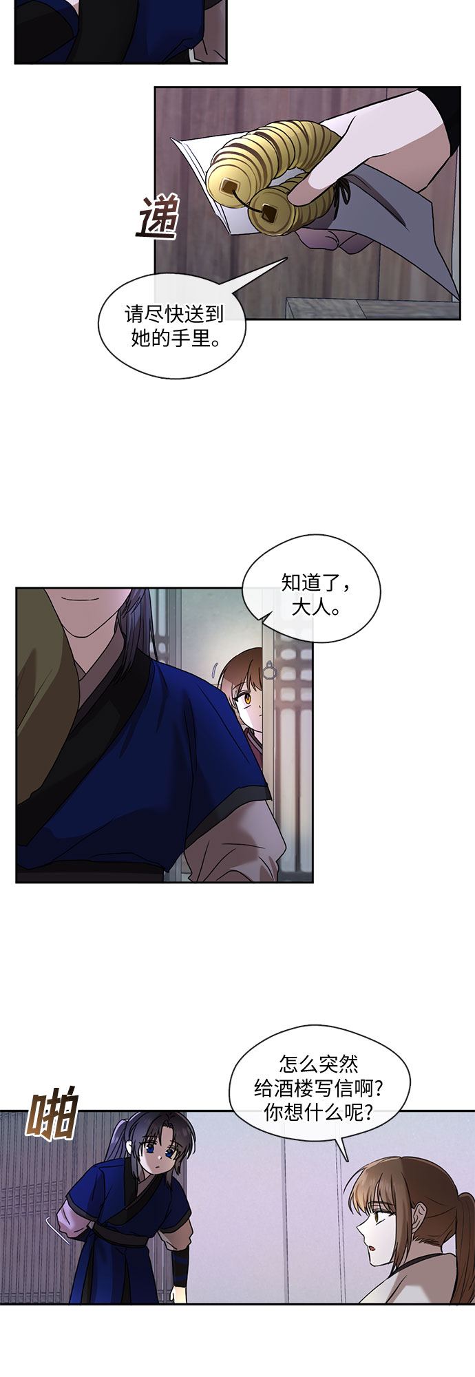 第39话15
