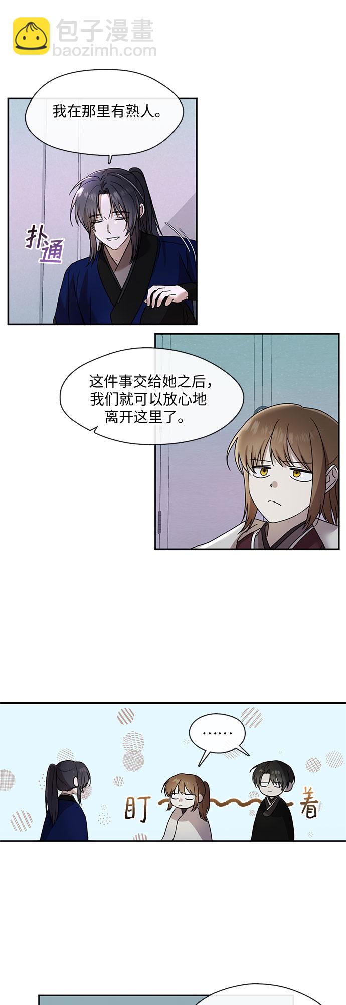 第39话16
