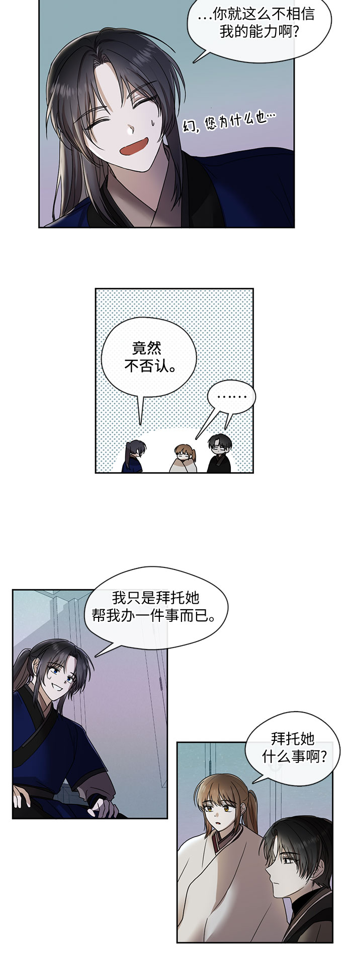 第39话17
