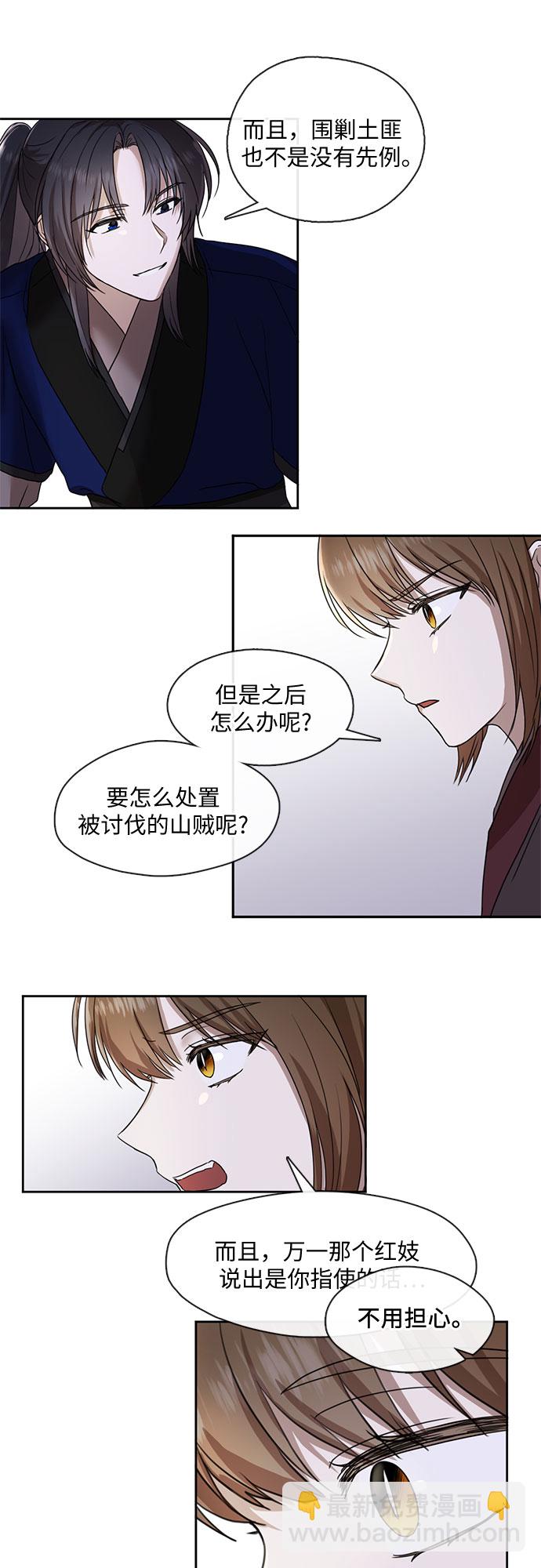 第39话19