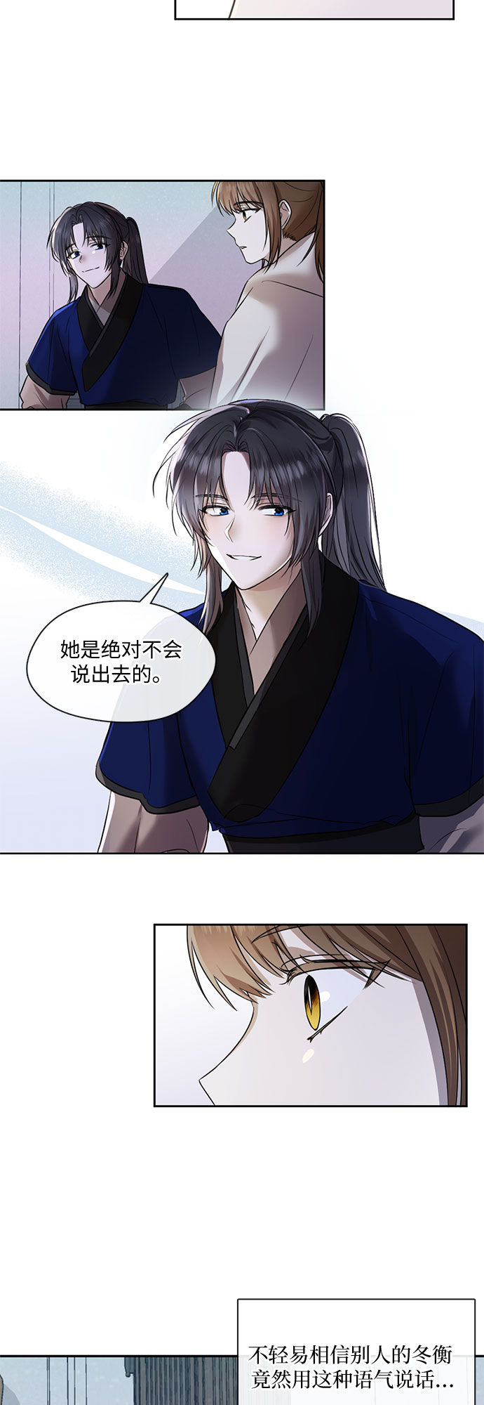 第39话20