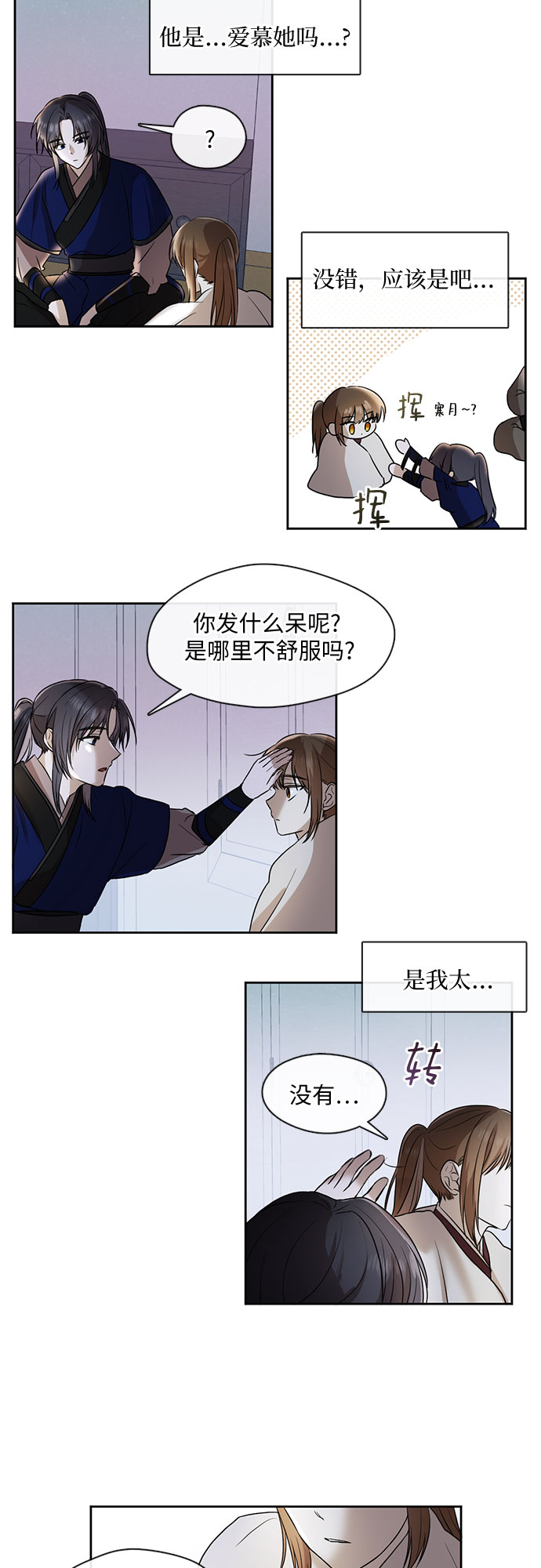 第39话22