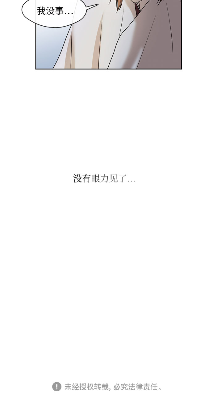 第39话23