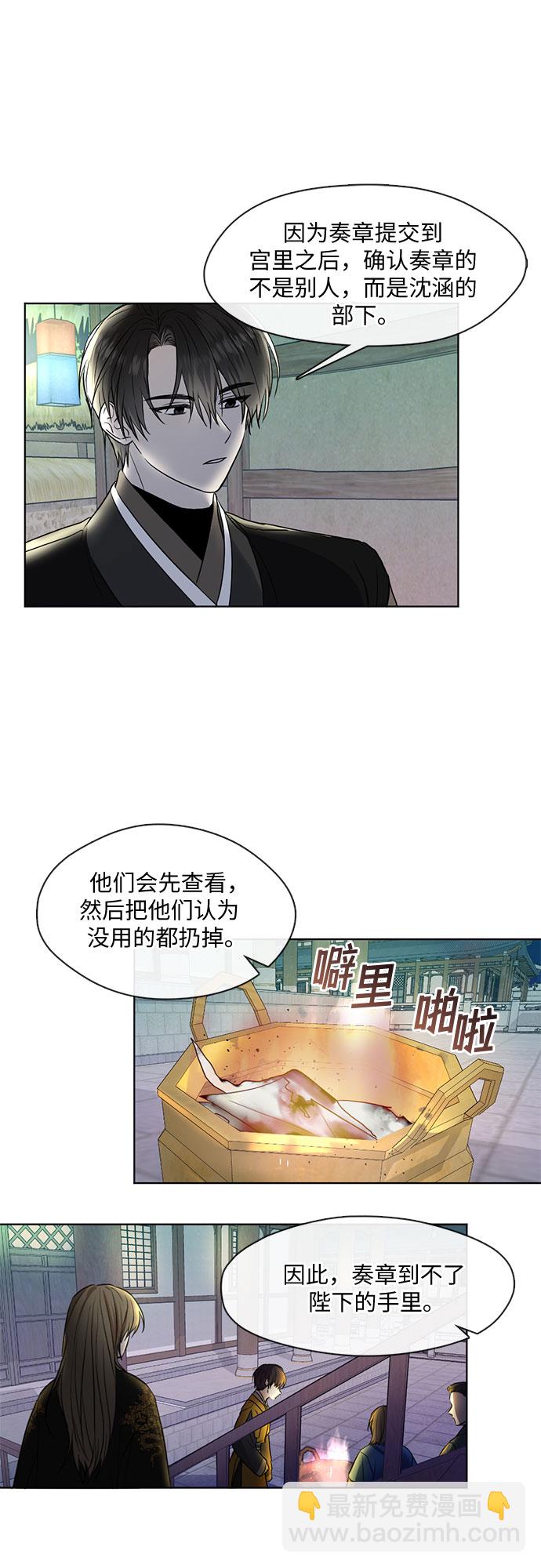 第39话4