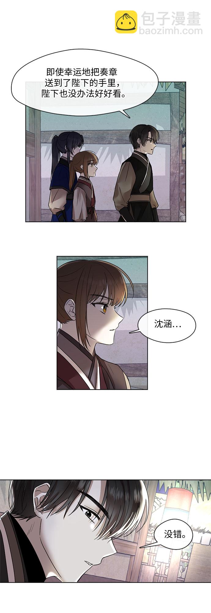 第39话5