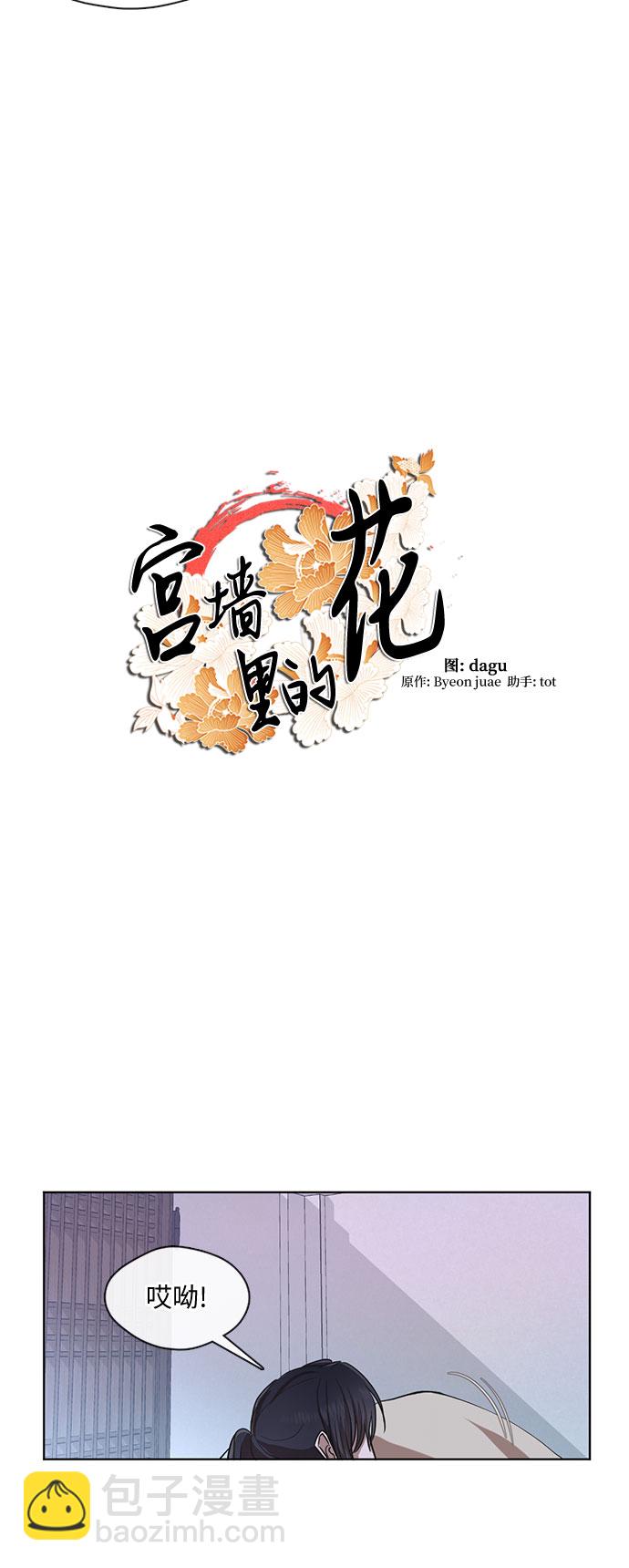 第39话7
