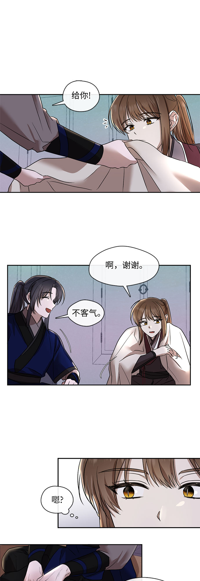 第39话8