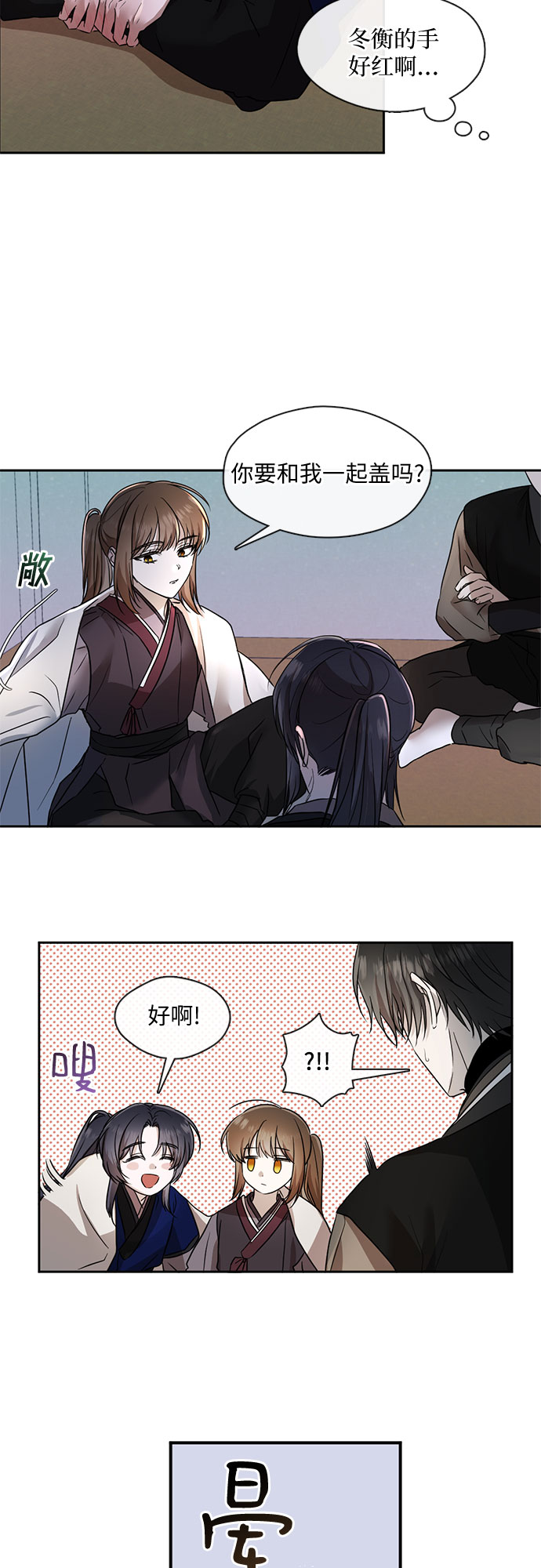 第39话9