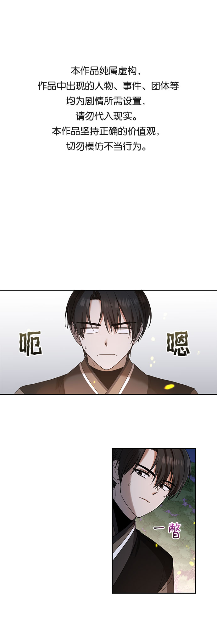 第43话0