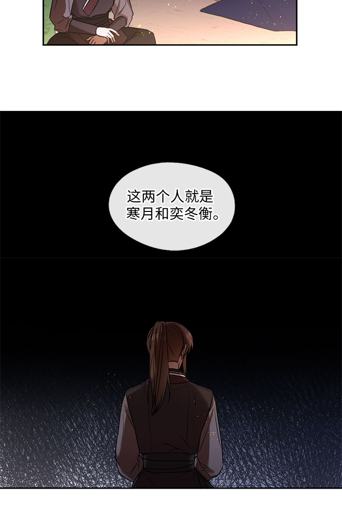 第43话10