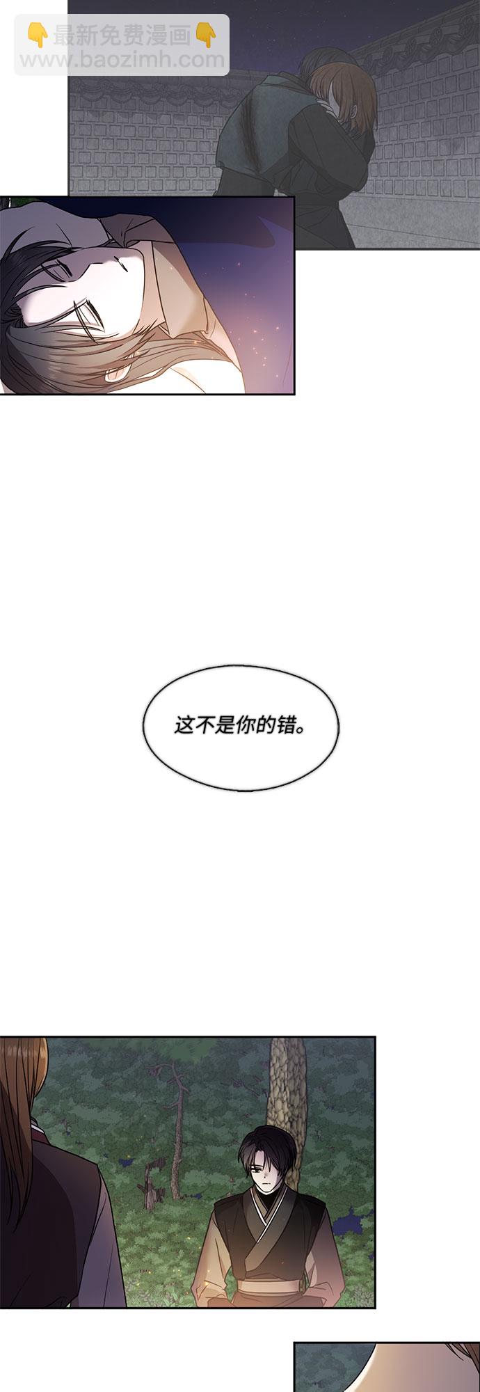 第43话12