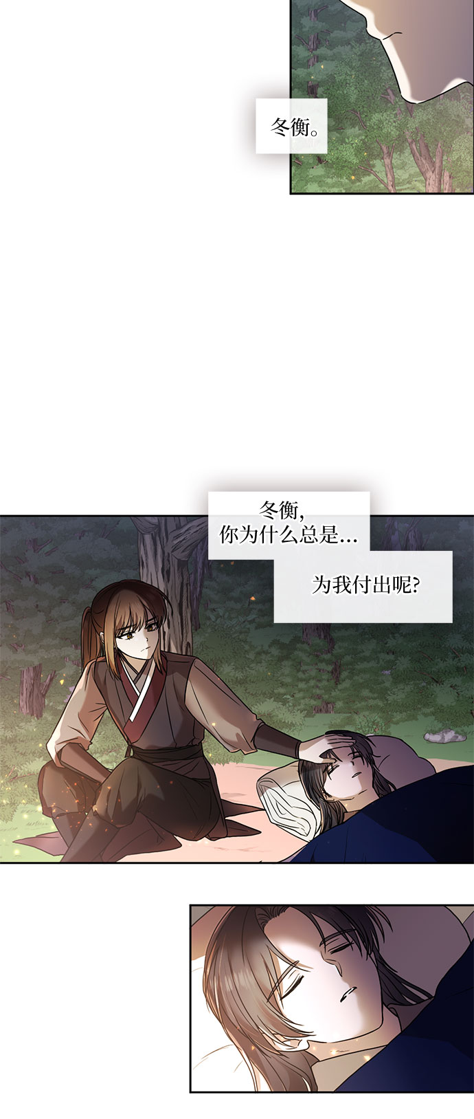 第43话13
