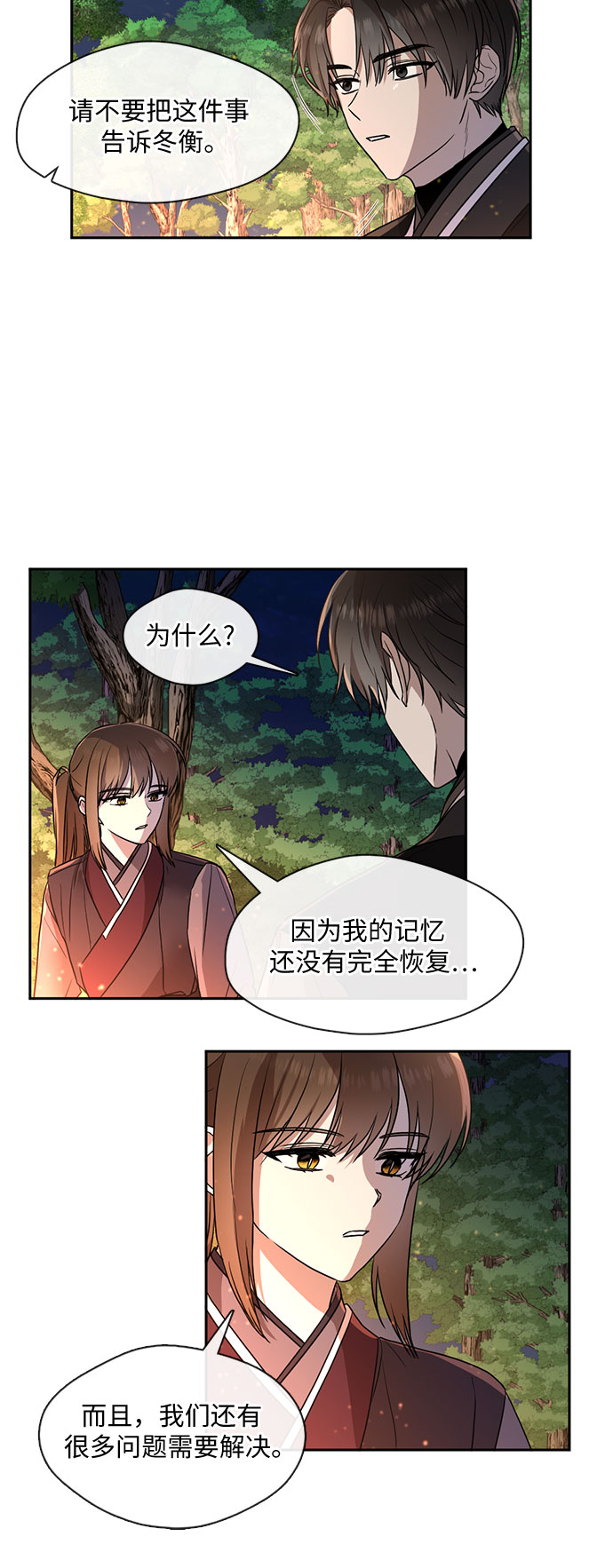 第43话15