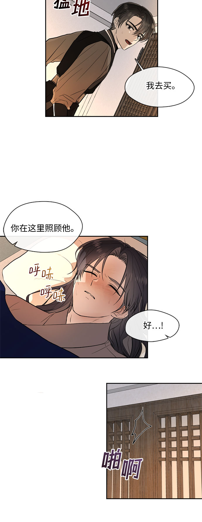 第43话18