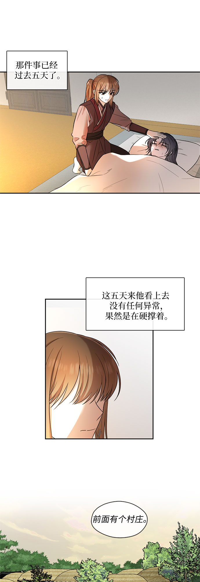第43话19