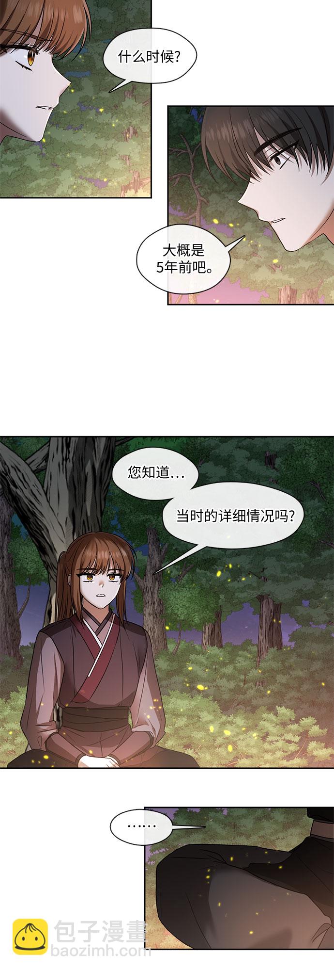 第43话2