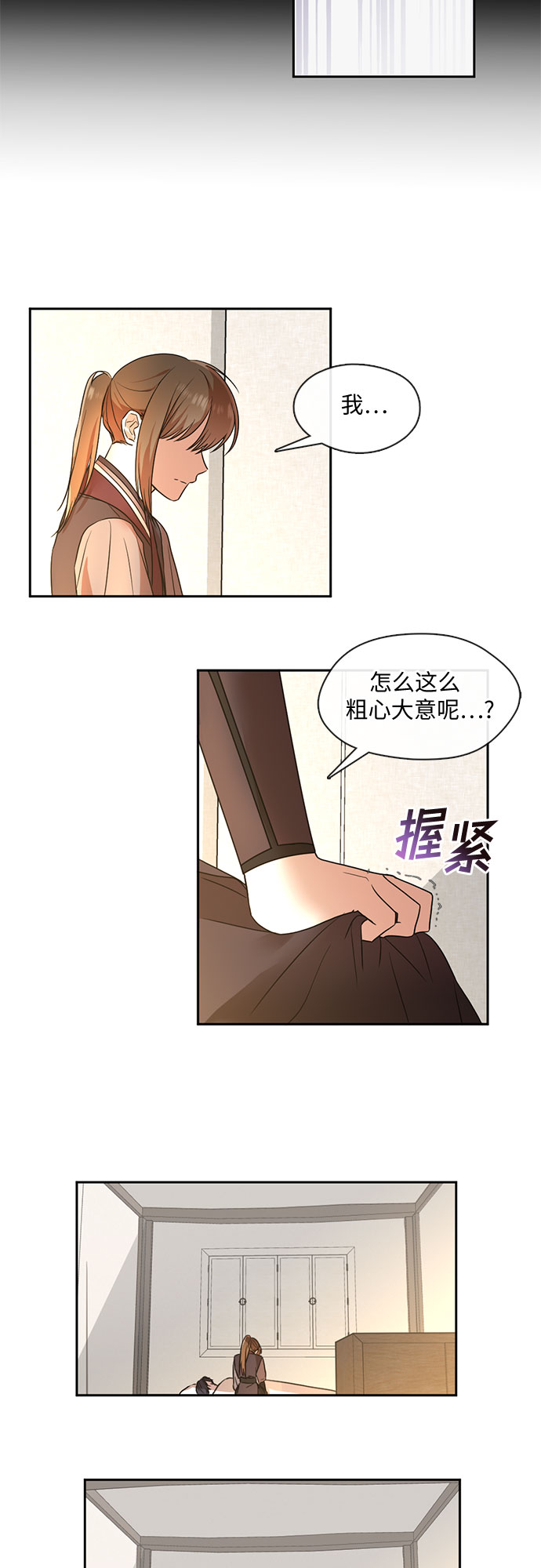 第43话21