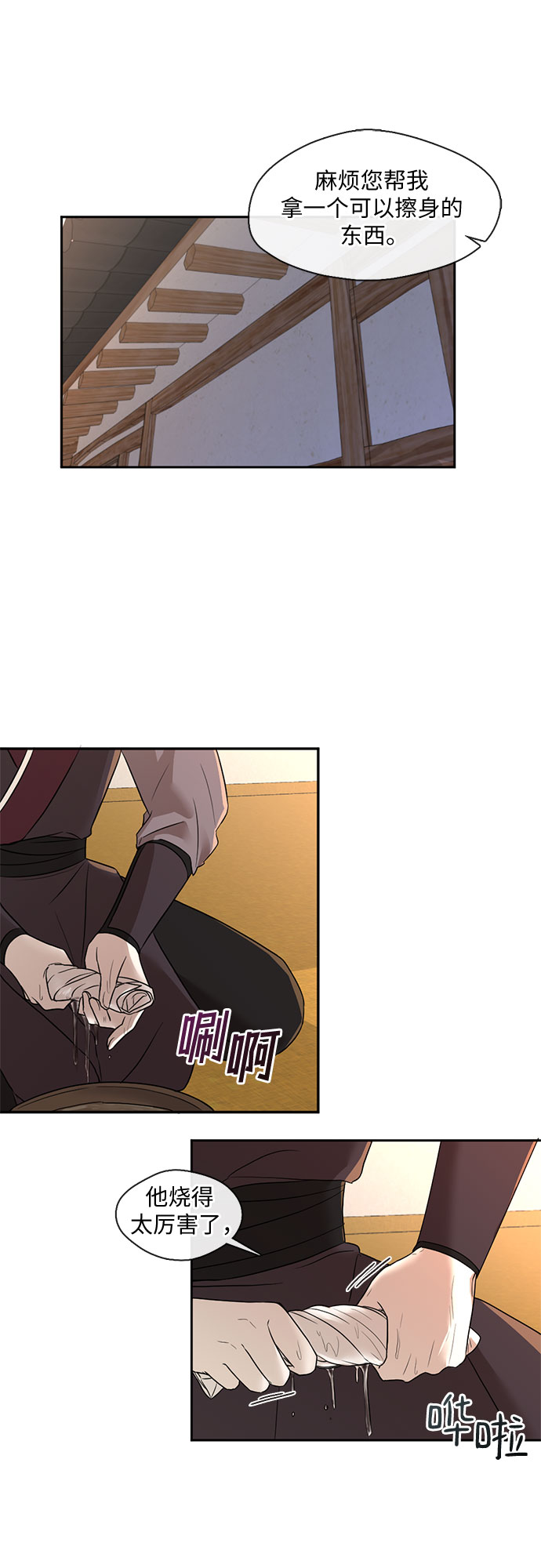 第43话23