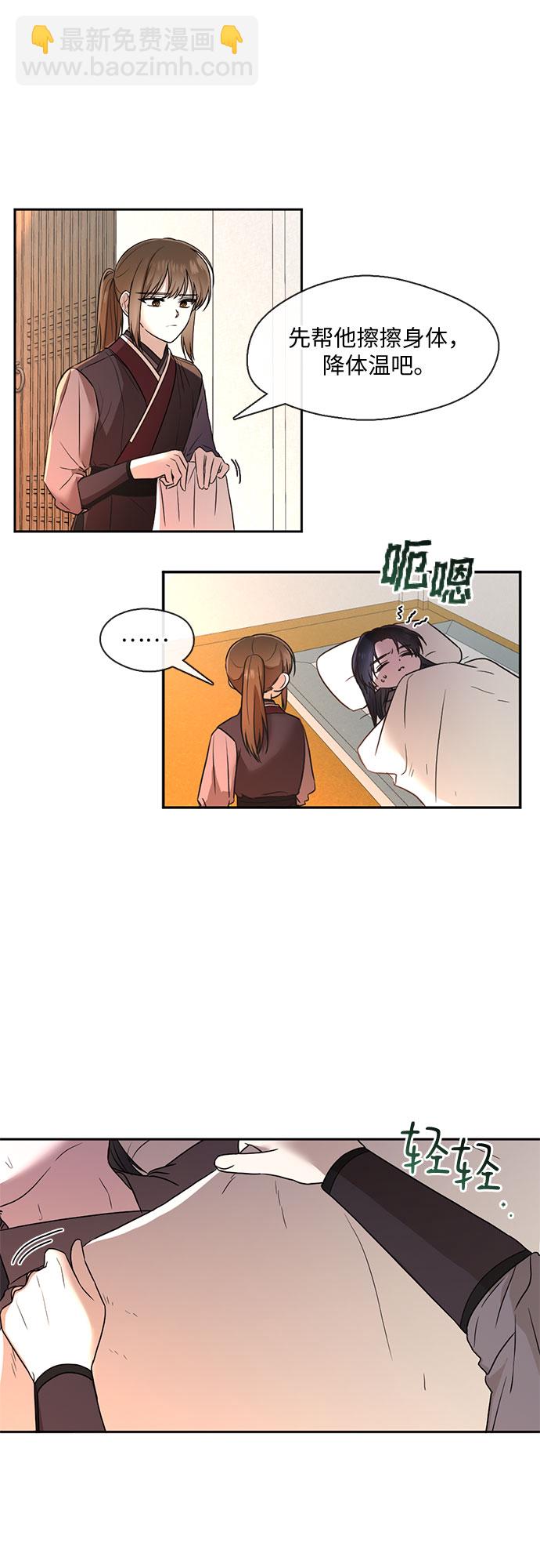 第43话24